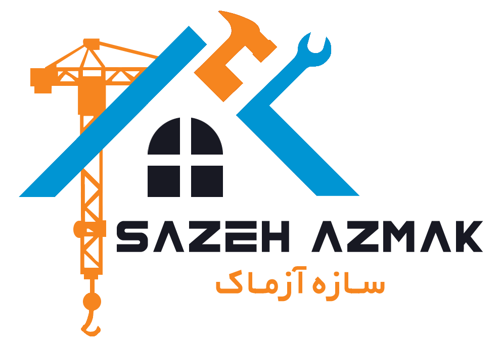 لوگو سازه آزماک